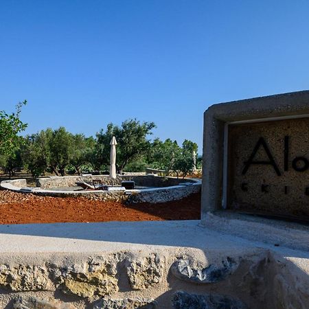 فيلا Aloni Ekies كارداميلي المظهر الخارجي الصورة